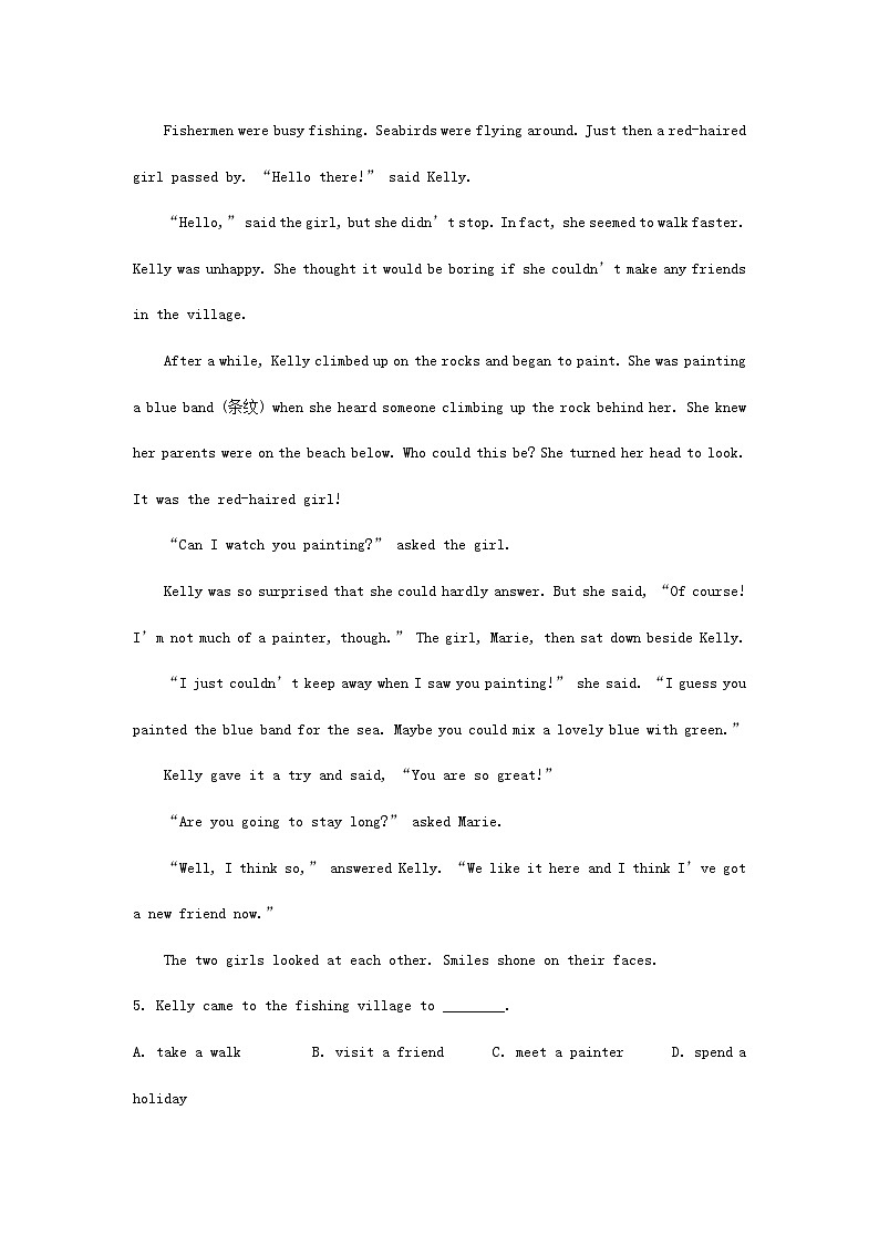 2024年辽宁锦州中考真题英语试题及答案第3页