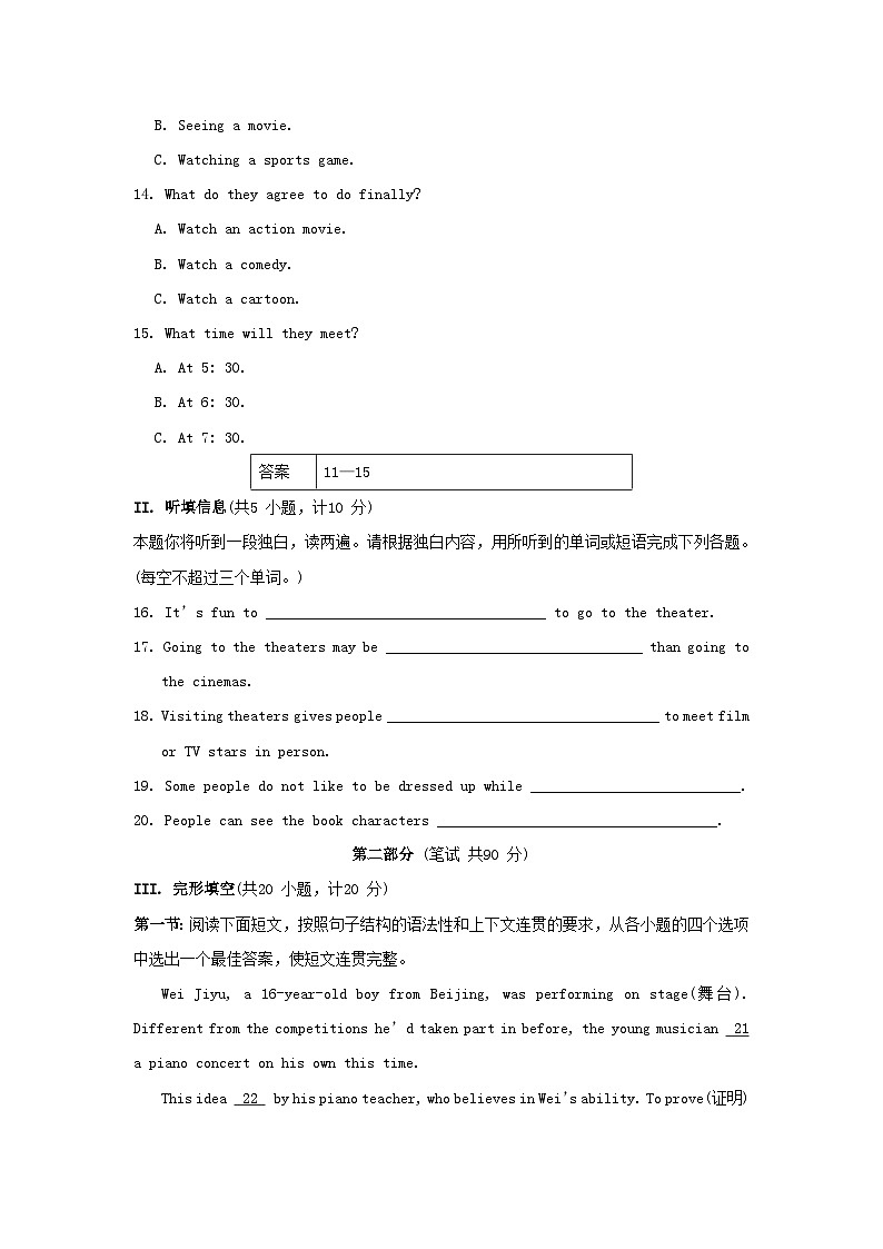 Unit 9 综合素质评价第2页