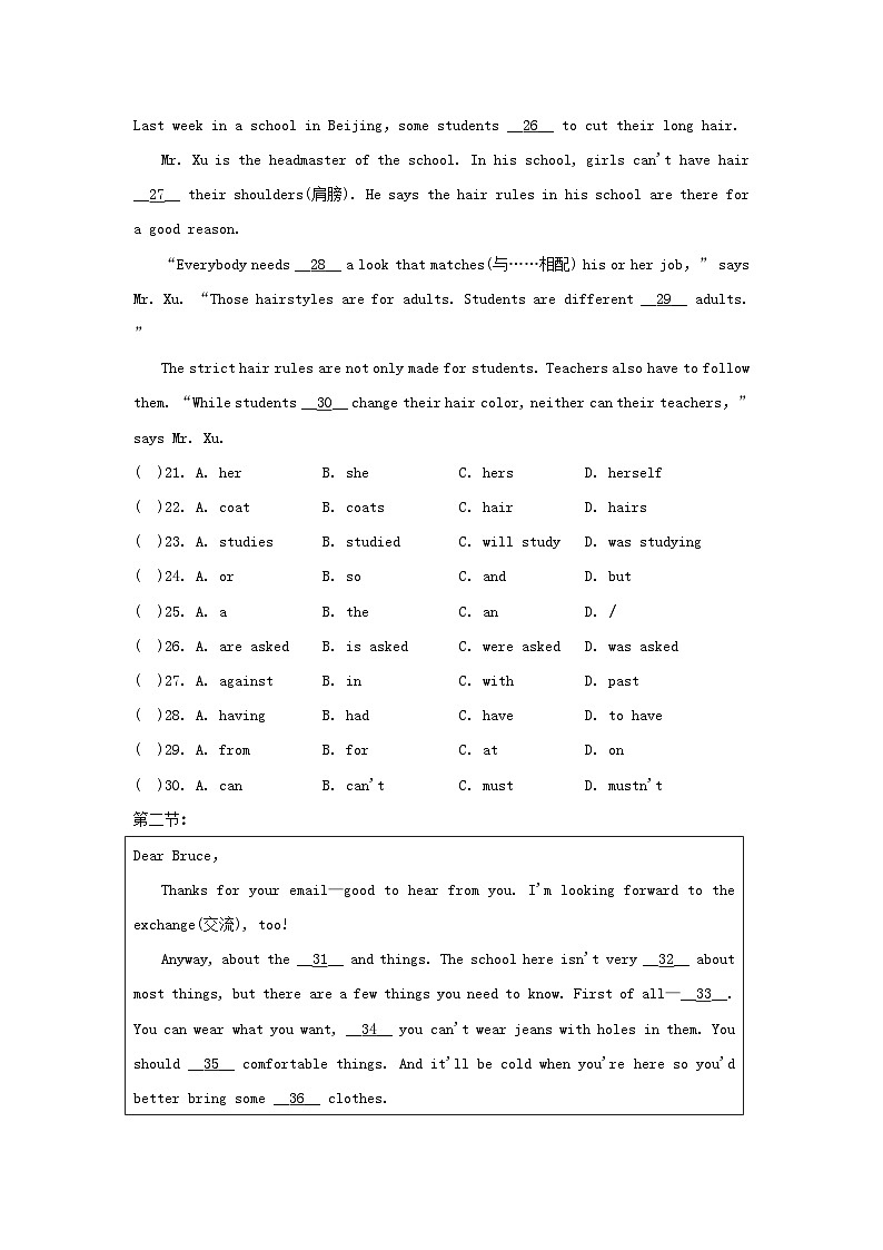 UNIT 7　学情评估第3页