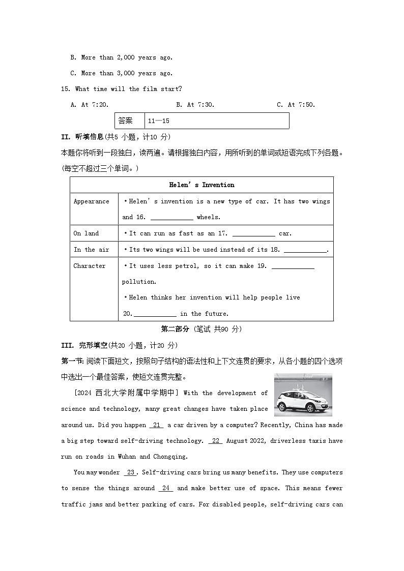 Unit 6 综合素质评价第2页