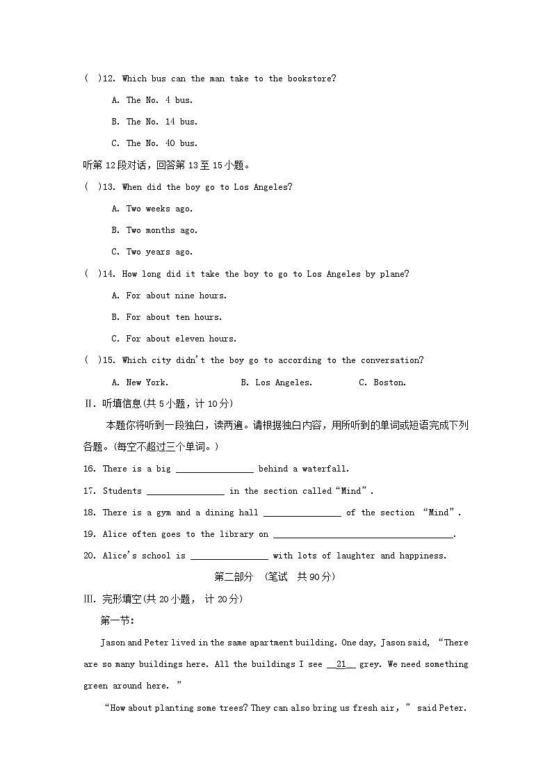 UNIT 3　学情评估第2页