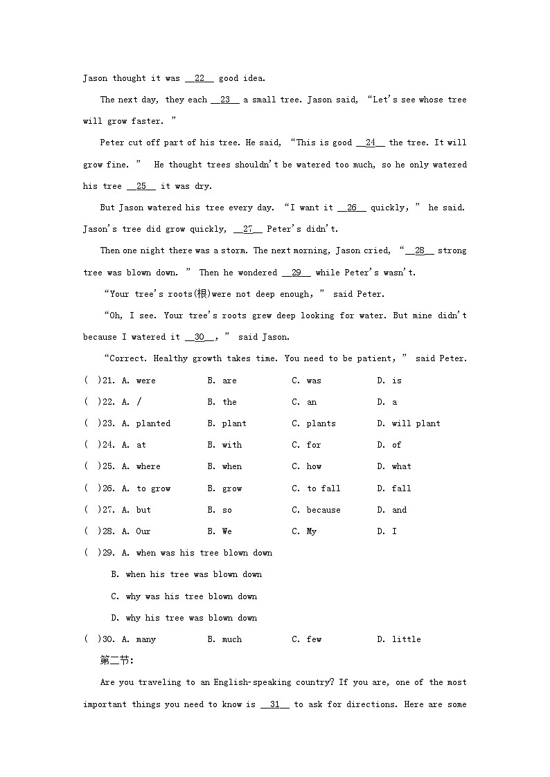 UNIT 3　学情评估第3页