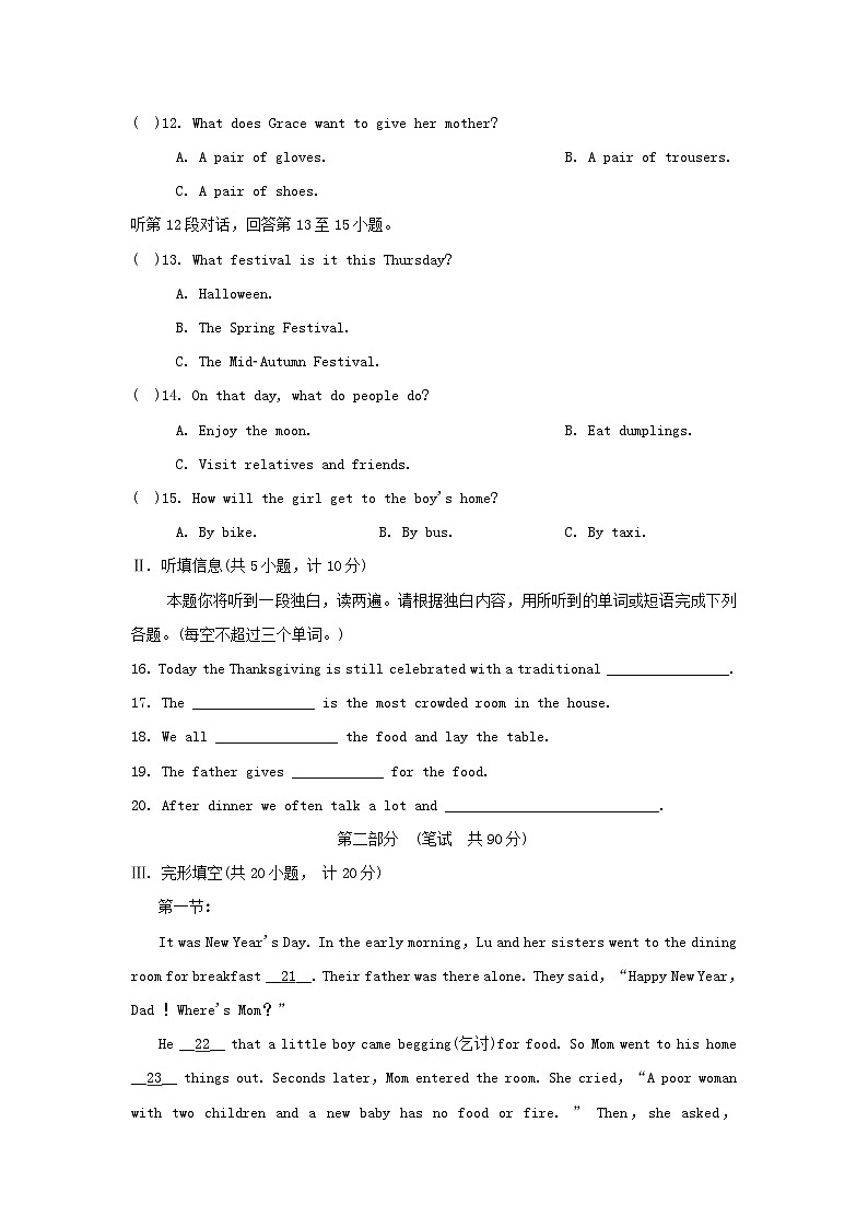 UNIT 2　学情评估第2页