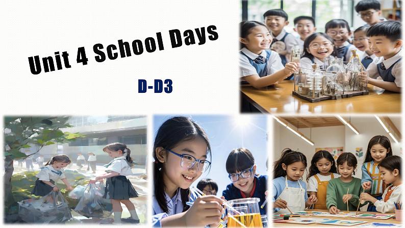 译林版新七上英语Unit 4 《School Days》课件第1页