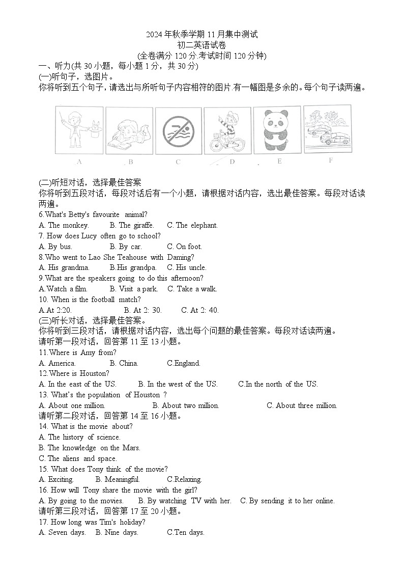 广西壮族自治区桂林市叠彩区宝贤学校2024-2025学年八年级上学期11月期中考试英语试题-A4第1页
