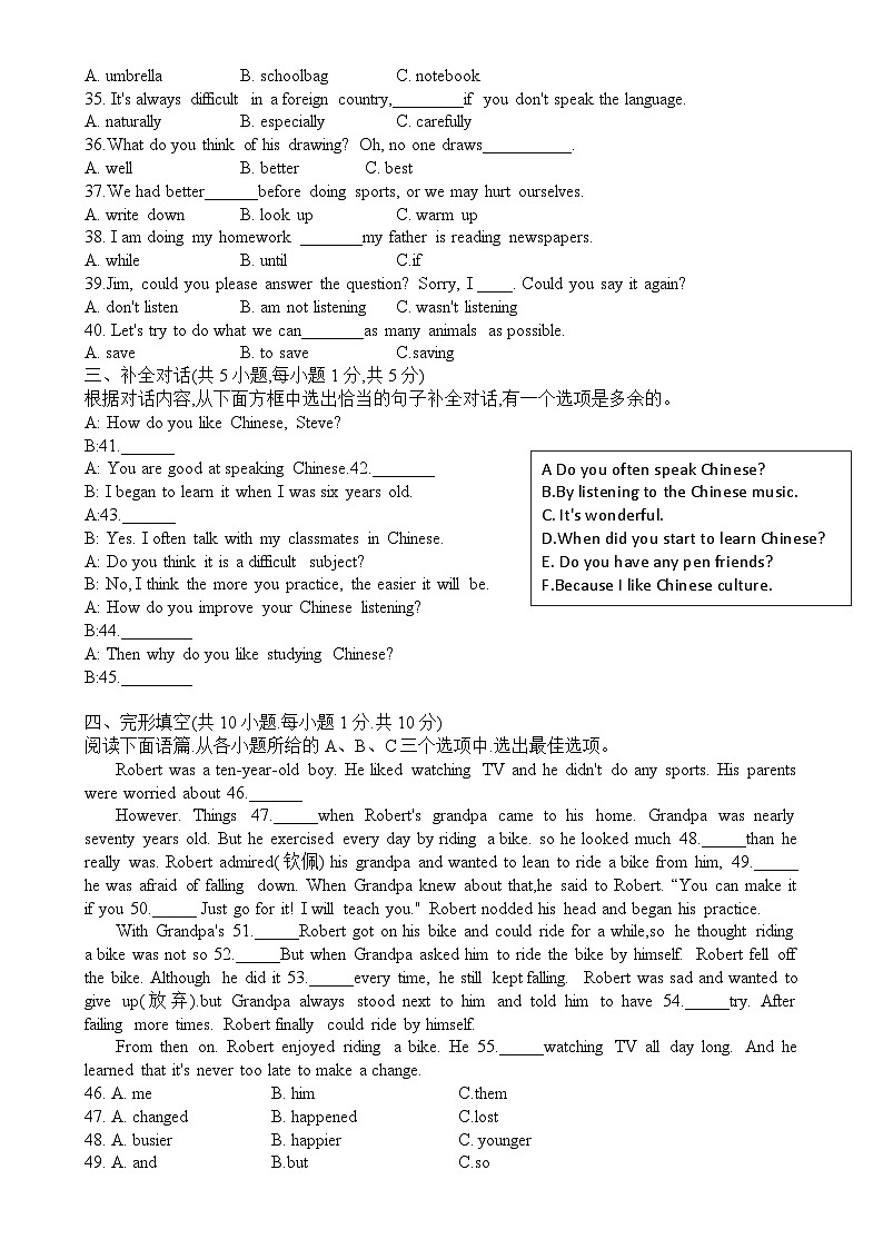 广西壮族自治区桂林市叠彩区宝贤学校2024-2025学年八年级上学期11月期中考试英语试题-A4第3页