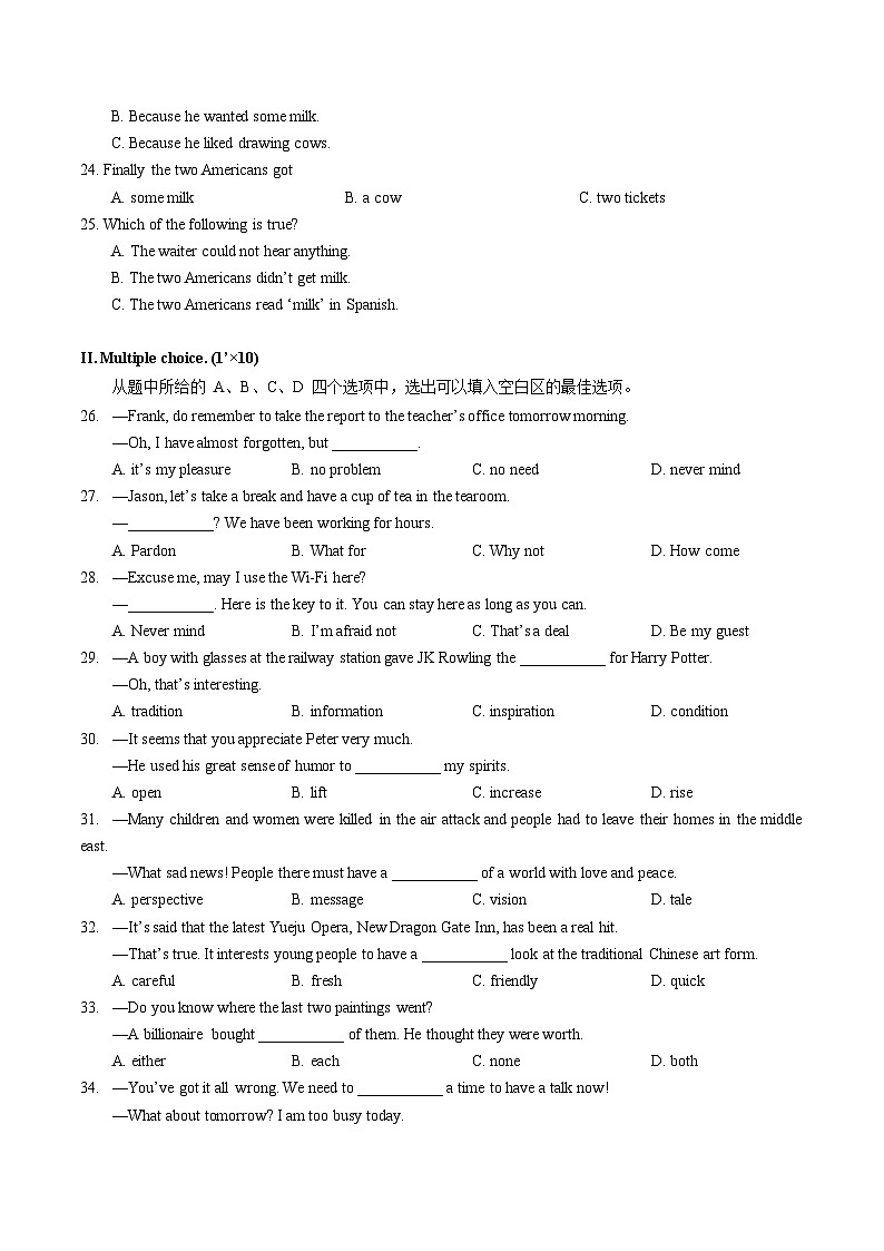 湖北省武汉外国语学校2024-2025学年八年级上学期期中考试英语试题第3页