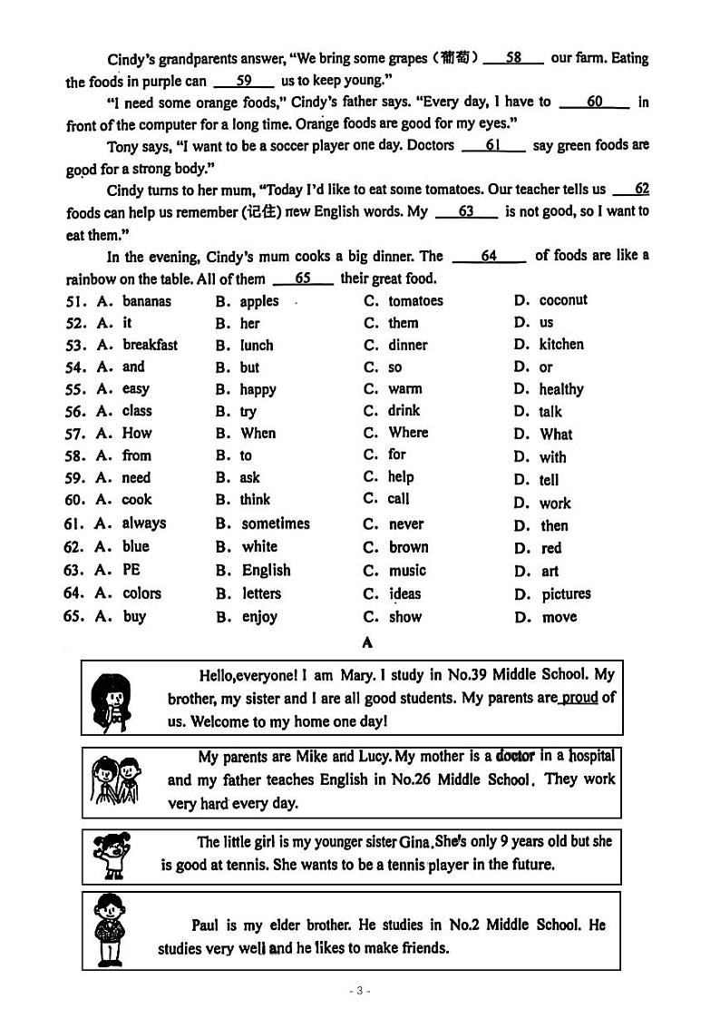 吉林省长春市第一零八中学2024-2025学年七年级上学期期中考试英语试卷第3页