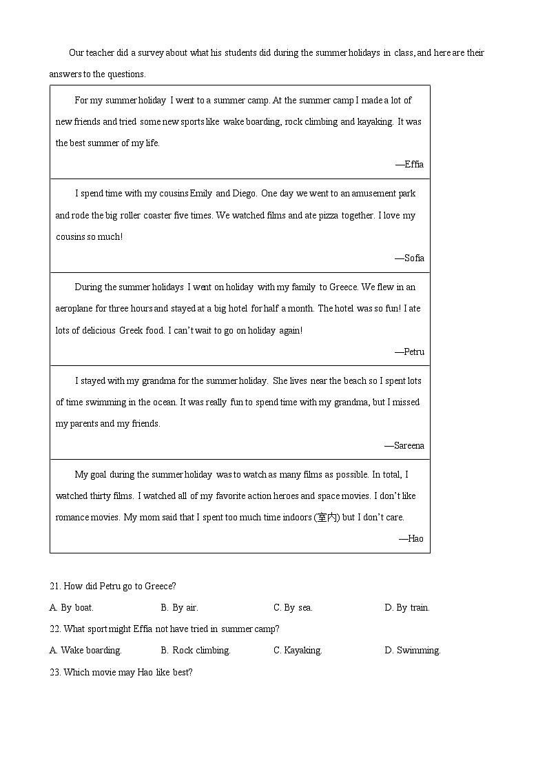 精品解析：广东省珠海市子期中学、梅华中学2024-2025学年八年级上学期期中考试英语试题（原卷版）第3页