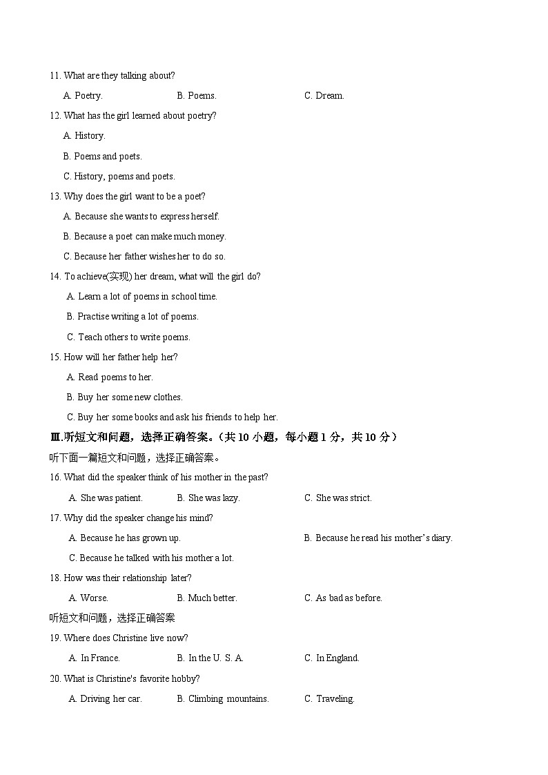 九年级英语第三次月考卷（考试版A4）【测试范围：九年级全册Units 5~8】（冀教版）第2页