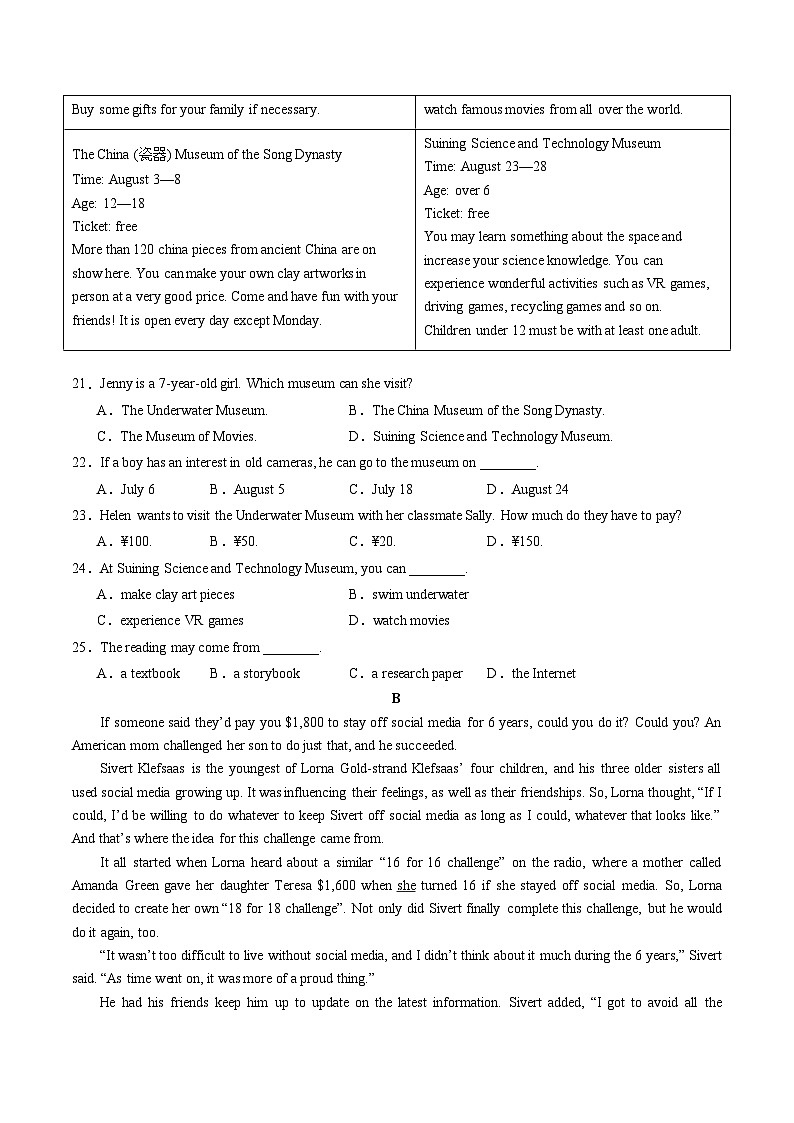 九年级英语第三次月考卷（考试版A4）【测试范围：人教版九年级全册Units 8~10】（山东济南专用）第3页