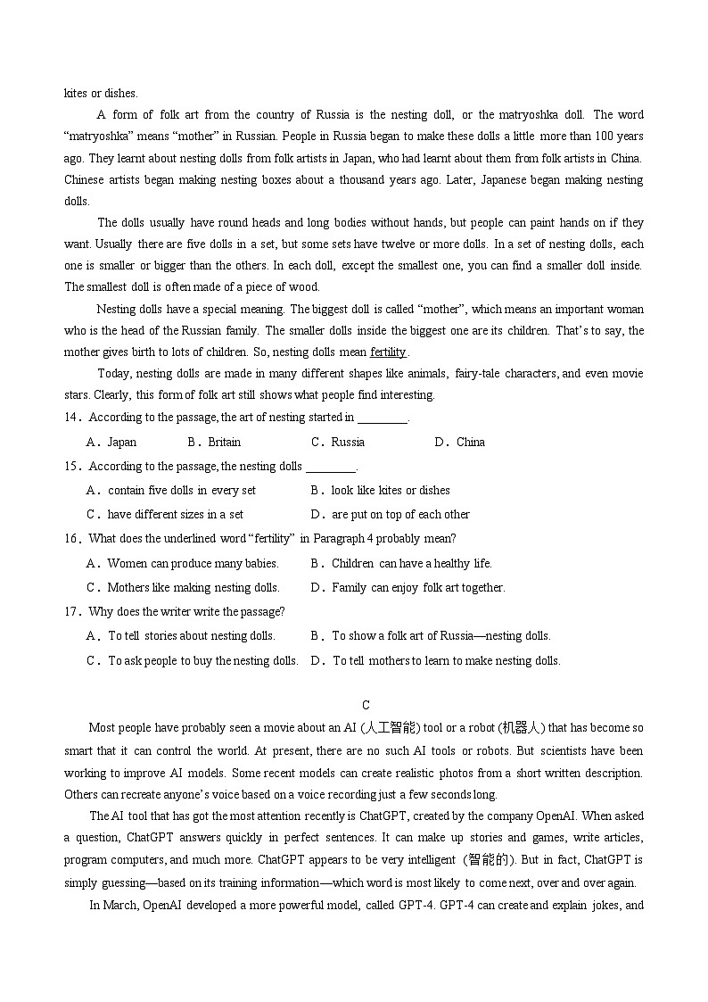 九年级英语第三次月考（考试版A4）【测试范围：牛津译林版九上Units 1~6】（苏州专用）第3页