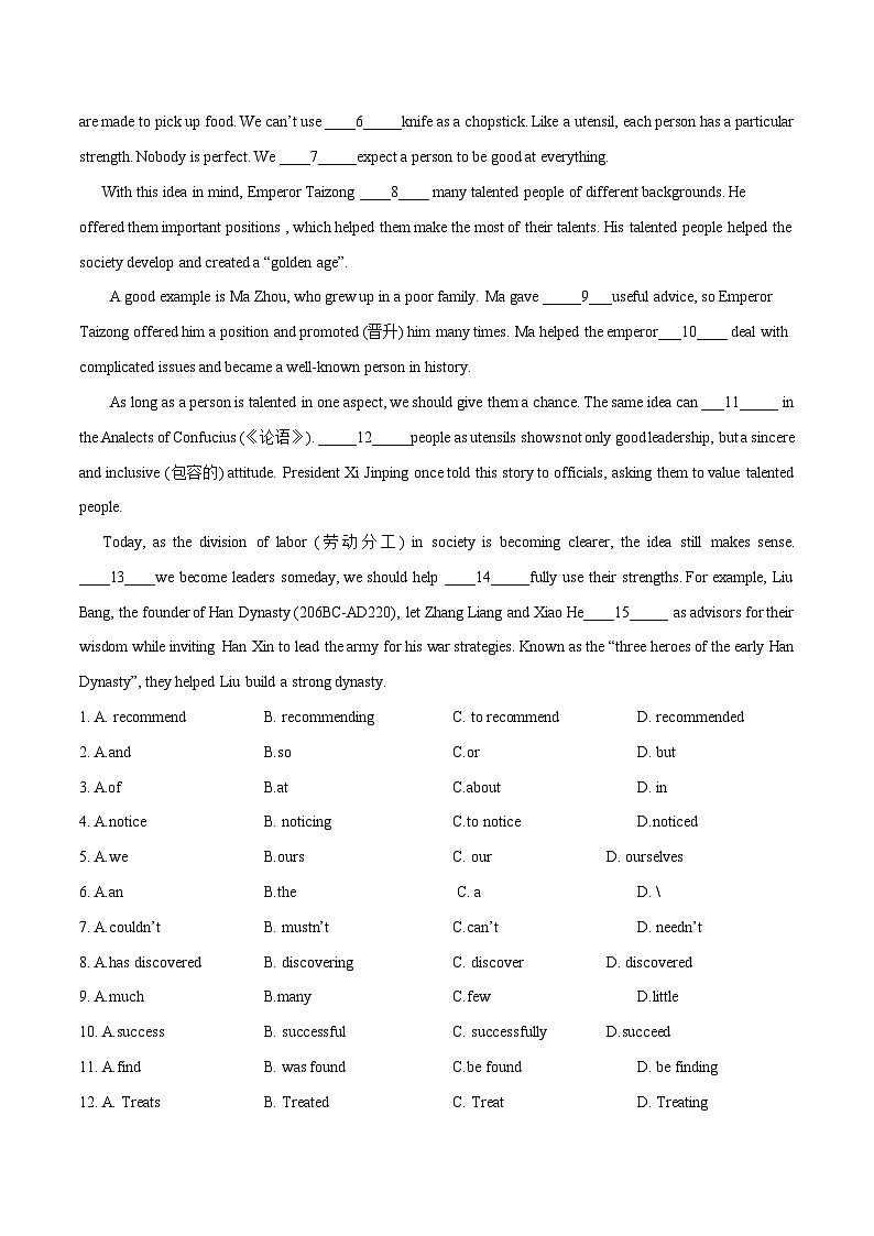九年级英语第三次月考试卷（A4考试版）【测试范围：九上Units 5~6】（牛津深圳版）第2页
