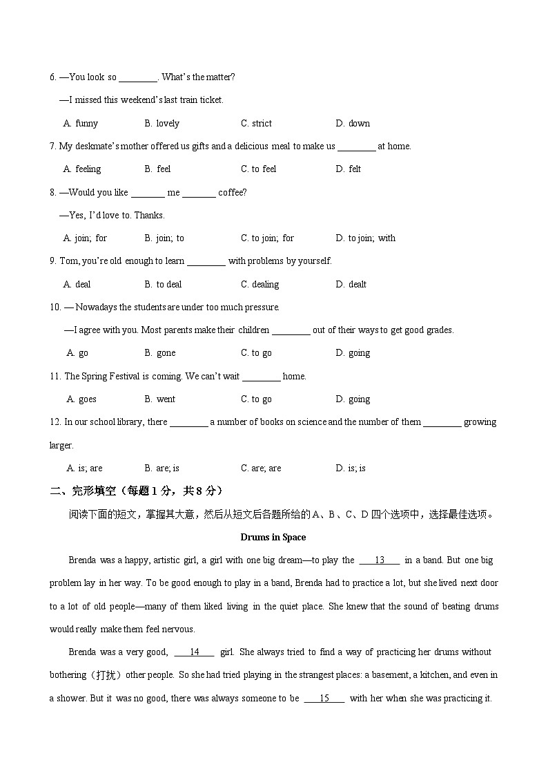 九年级英语第三次月考卷（考试版A4）【测试范围：九年级全册Units 5~6】（北师大版）第2页
