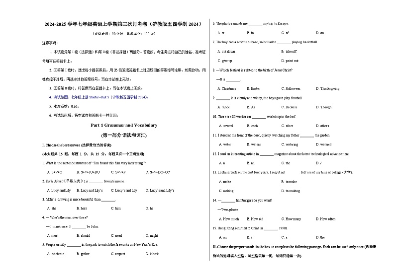 七年级英语第三次月考卷（考试版A3）【测试范围：七上Starter~Unit 5】（沪教版五四学制2024）第1页