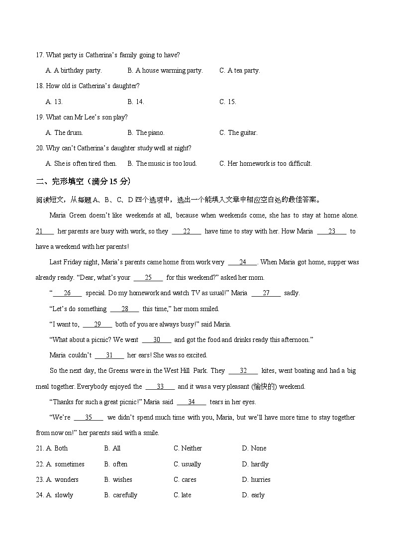 七年级英语第三次月考卷（考试版A4）【测试范围：七上Units 5~6】（鲁教版五四制）第3页