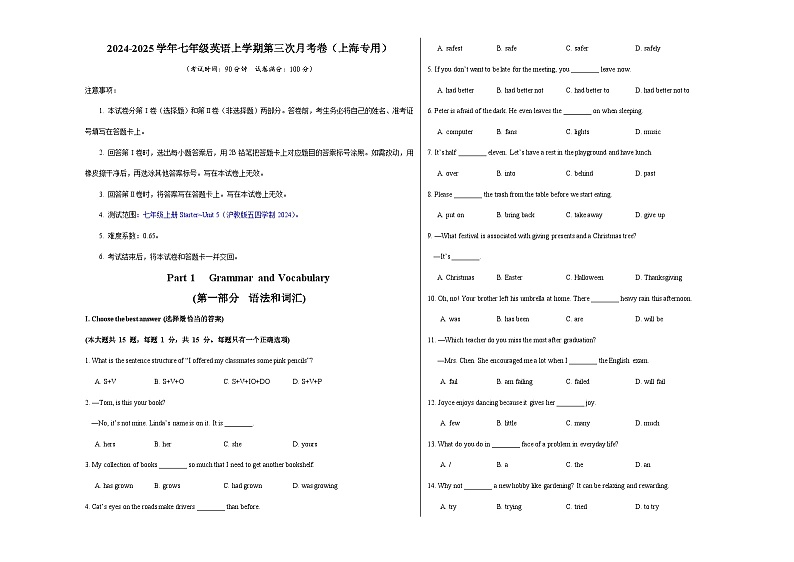 七年级英语第三次月考卷（考试版A3）【测试范围：沪教版五四学制2024七上Starter~Unit 5】（上海专用）第1页