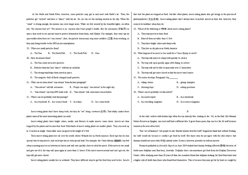 八年级英语第三次月考（考试版A3）【测试范围：牛津译林版八上Units 5~6】（南通专用）第3页