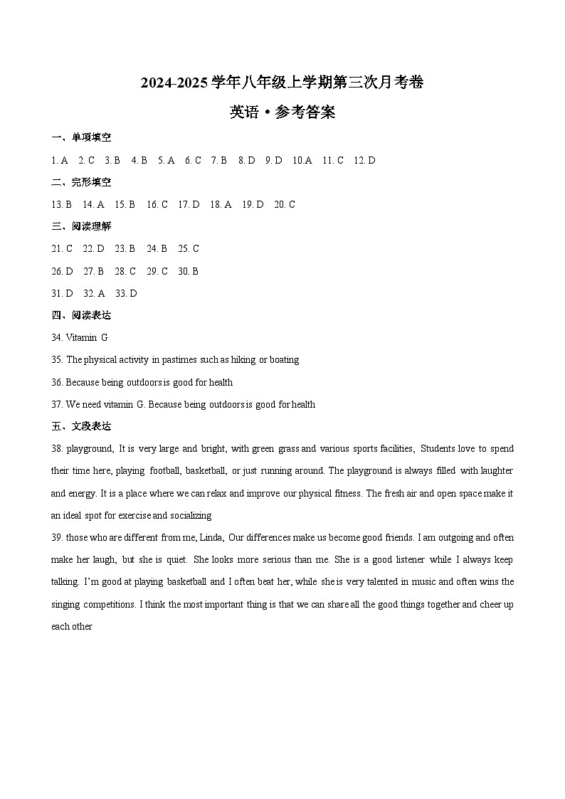 八年级英语第三次月考卷（参考答案）（北京专用）第1页