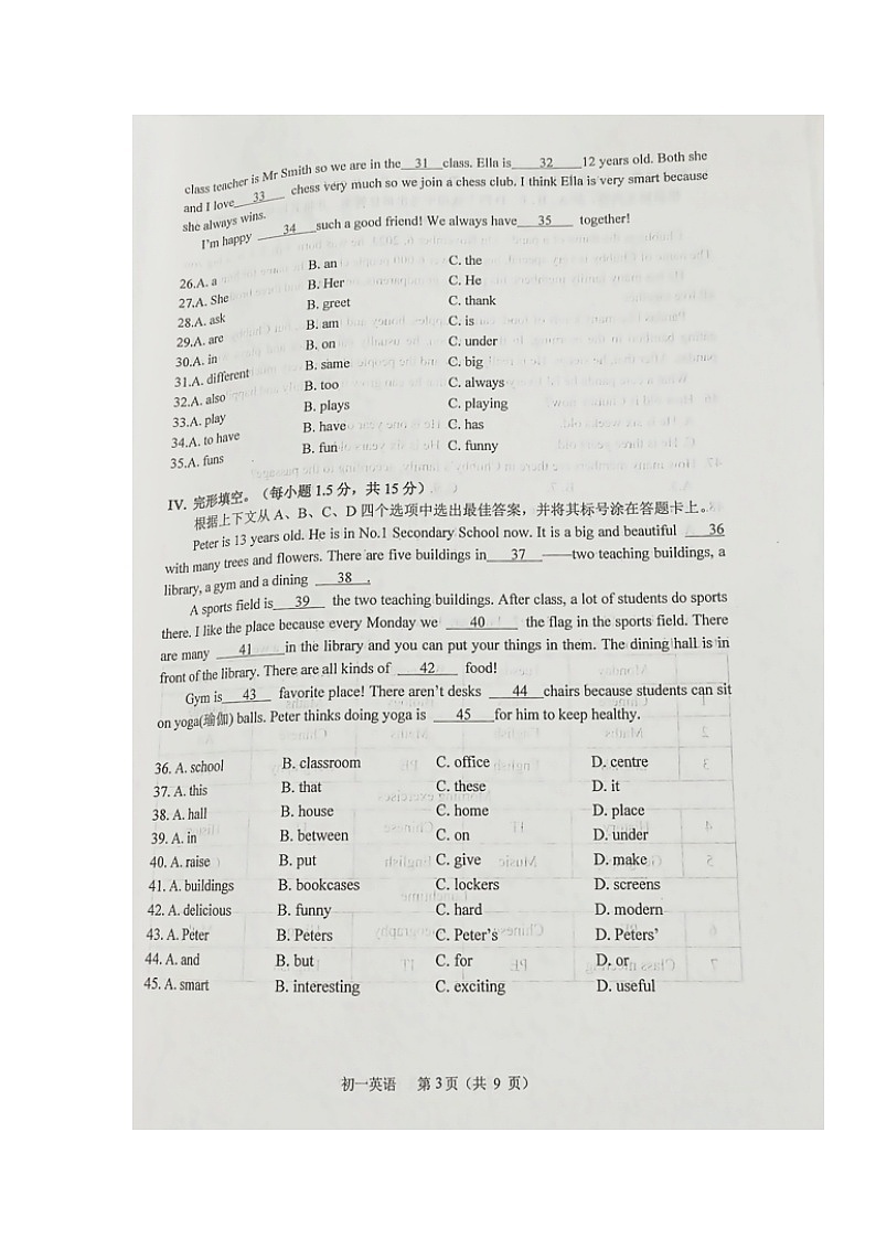 重庆市巴蜀中学教育集团2024-2025学年七年级上学期期中考试英语试题第3页