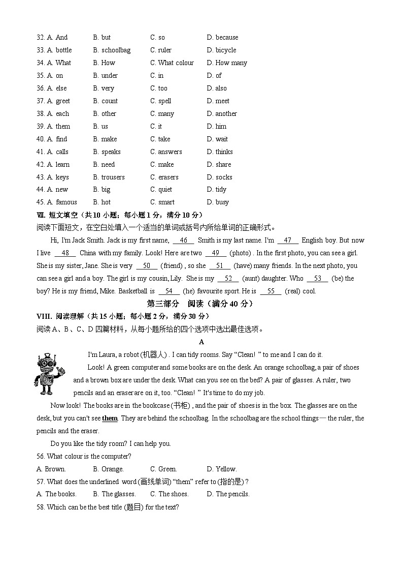 河北省廊坊市第四中学2024—2025学年七年级上学期期中考试英语试卷(无答案)第3页