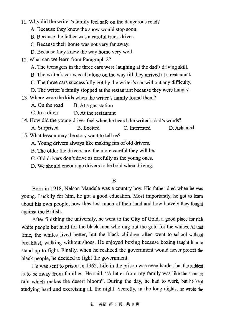 深圳罗湖翠园初级中学2022-2023学年七年级下学期期中英语试卷（含答案）第3页