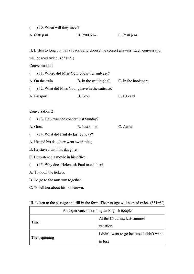 广东省深圳市深圳百合外国语学校2022-2023学年七年级下学期期中考试英语试卷（含答案）第2页