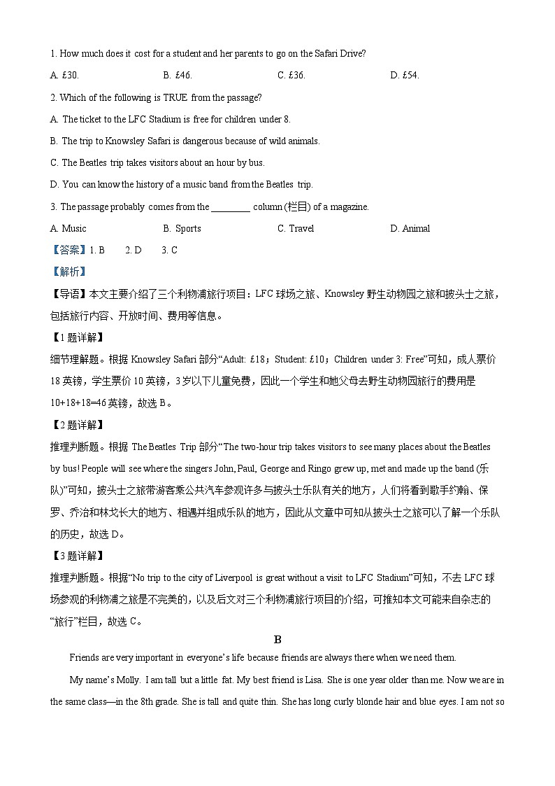 精品解析：浙江省宁波市四校（鄞州实验、东钱湖、曙光、海三外）联考2024-2025学年八年级上学期期中测试英语试题（解析版）第3页