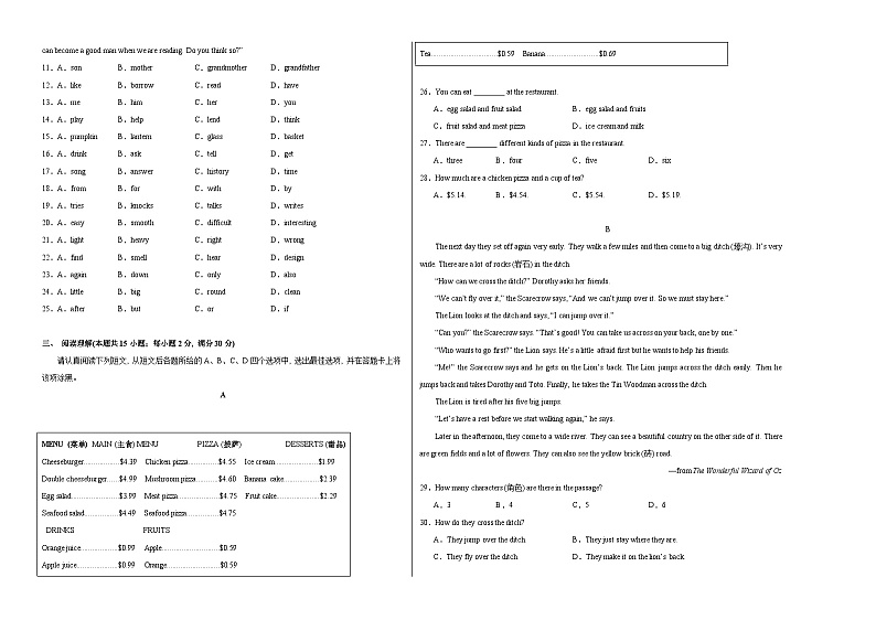 七年级英语第三次月考（考试版A3）【测试范围：译林版2024七上Units 5~6）】（南通专用）第2页