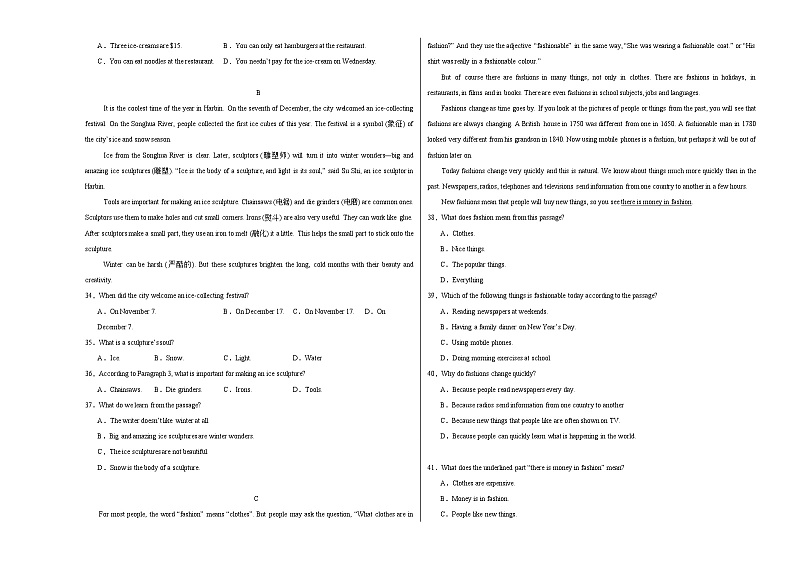七年级英语第三次月考（考试版A3）【测试范围：译林版2024七上Units 5~6）】（扬州专用）第3页