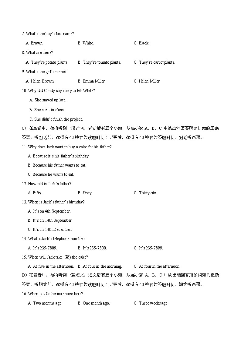 七年级英语第三次月考卷（考试版A4）【测试范围：七上Units 5~6】（鲁教版五四制）第2页