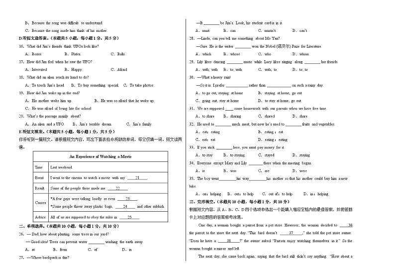 九年级英语第一次月考卷01（考试版A3）【测试范围：九年级全册Units 8~10】（人教版）第2页