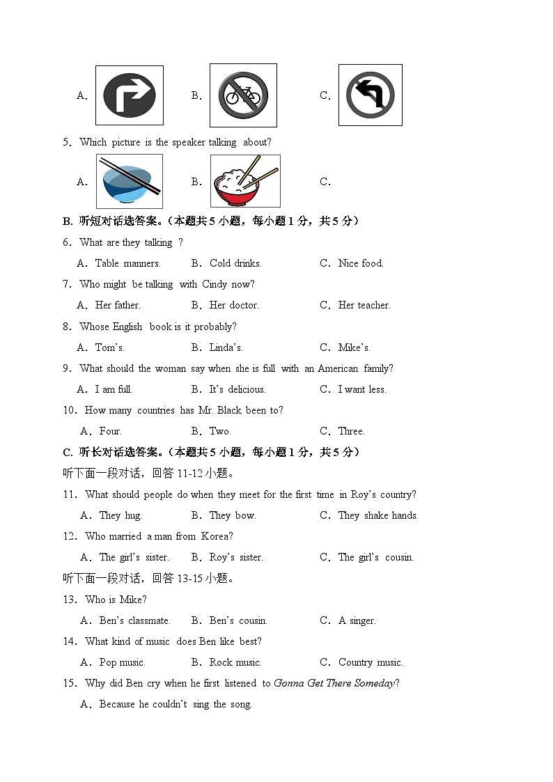 九年级英语第三次月考卷01（考试版A4）【测试范围：九年级全册Units 8~10】（人教版）第2页