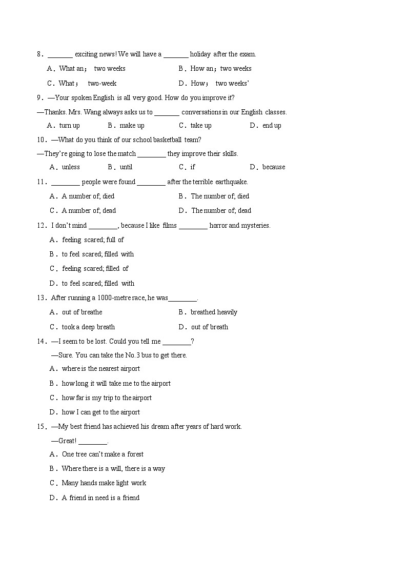 九年级英语第三次月考卷（考试版A4）【测试范围：牛津译林版九上Units 1~6】（江苏通用）第2页