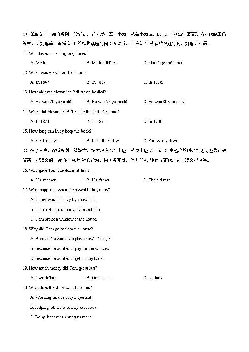 九年级英语第三次月考卷（考试版A4）【测试范围：九年级全册Units 6~8】（鲁教版五四制）第2页