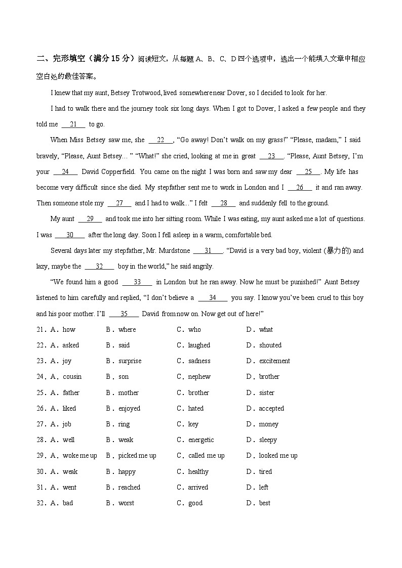 九年级英语第三次月考卷（考试版A4）【测试范围：九年级全册Units 6~8】（鲁教版五四制）第3页