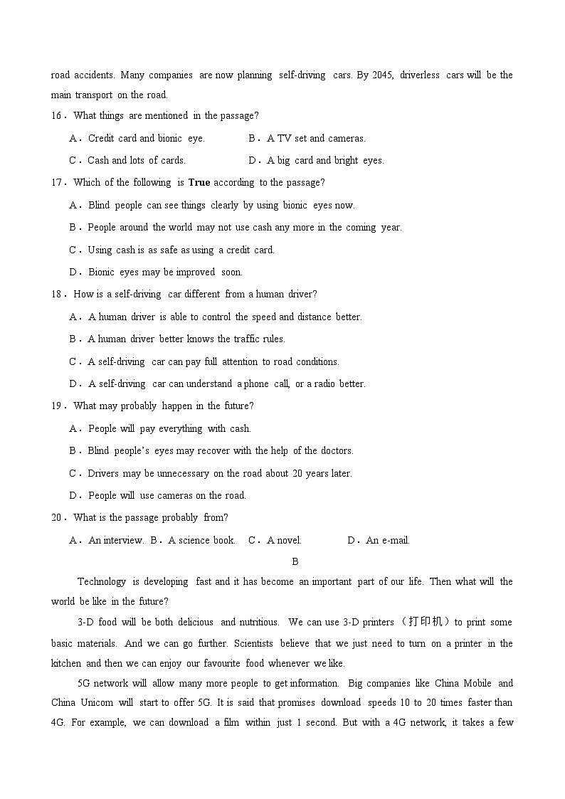 八年级英语第三次月考卷（考试版A4）【测试范围：人教版八上Units 6~7】（湖北省卷专用）第3页