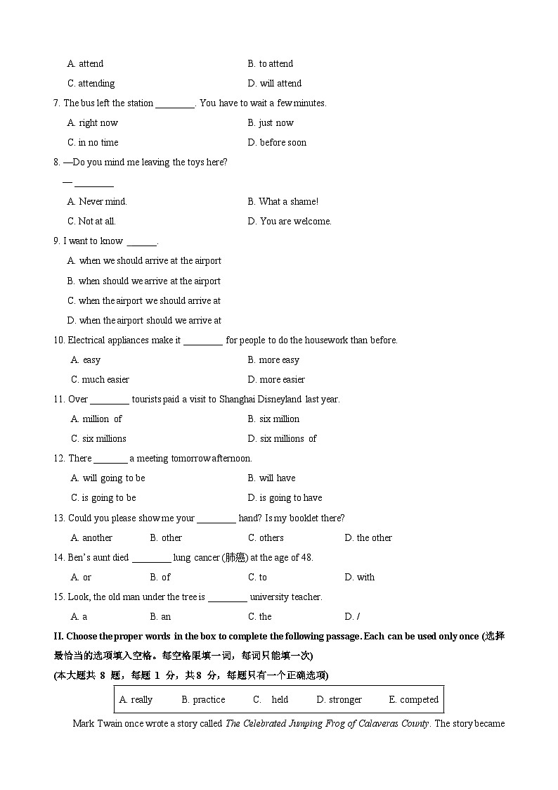 八年级英语第三次月考卷（考试版A4）【测试范围：八上Units 1~5】（牛津上海版）第2页