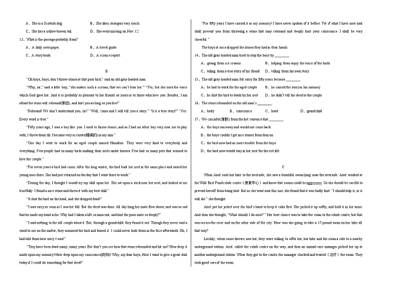 八年级英语第三次月考（考试版A3）【测试范围：牛津译林版八上Units 5~6】（苏州专用）第2页