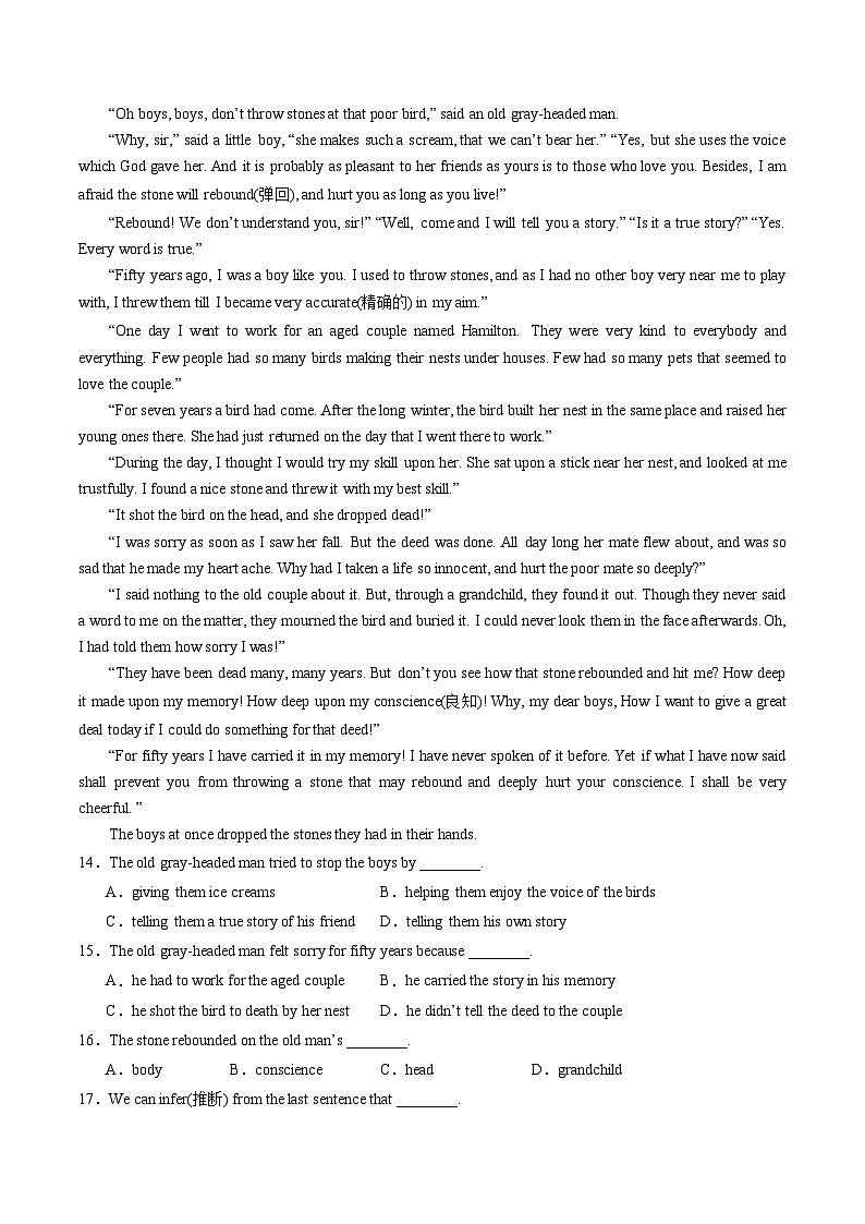 八年级英语第三次月考（考试版A4）【测试范围：牛津译林版八上Units 5~6】（苏州专用）第3页