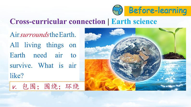 Unit4 The Earth Section 4 Cross-curricular connection Project课件第3页