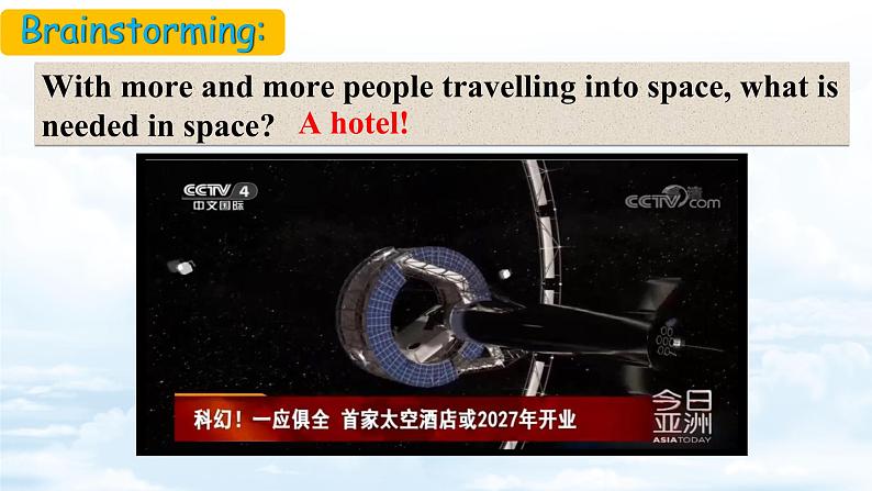 Unit5 Off to space Section 1 Listening 课件+内嵌音视频第3页