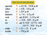 【新教材】牛津沪教版(六三制)七上Unit5 Off to space Section 1 Reading 课件+内嵌音频
