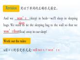 【新教材】牛津沪教版(六三制)七上Unit5 Off to space Section 2 Grammar 课件