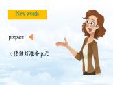 【新教材】牛津沪教版(六三制)七上Unit5 Off to space Section 3 Speaking 课件+内嵌音频