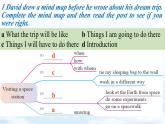 【新教材】牛津沪教版(六三制)七上Unit5 Off to space Section 3 Writing 课件