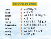 【新教材】牛津沪教版(六三制)七上Unit5 Off to space Section 4 Focusing on culture 课件+内嵌音频