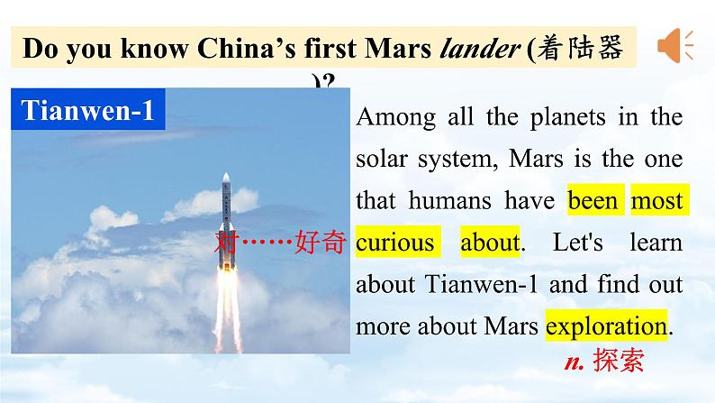 Unit5 Off to space Section 4 Focusing on culture 课件+内嵌音频第6页