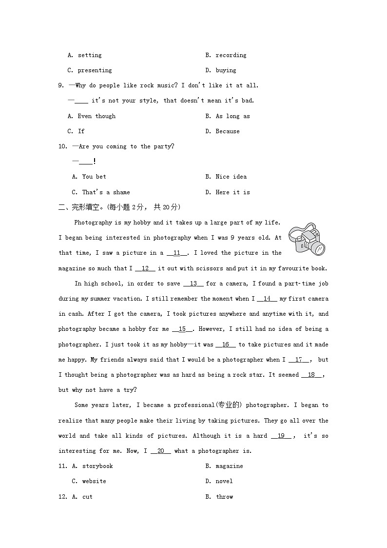 2024九年级英语上册Module 11 Photos学情评估试卷第2页