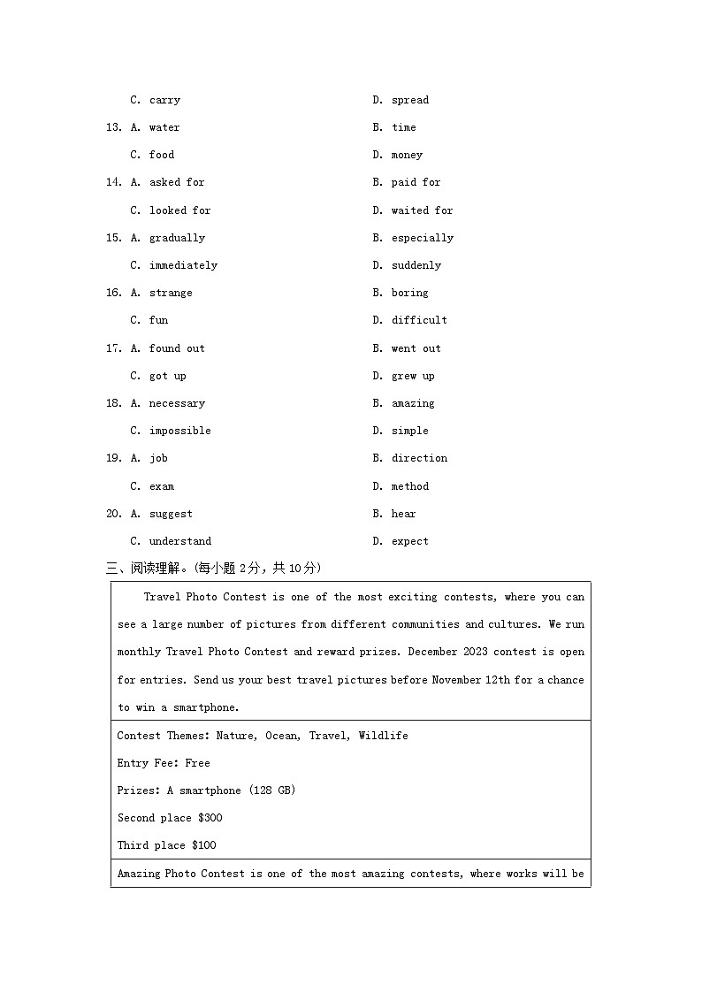 2024九年级英语上册Module 11 Photos学情评估试卷第3页
